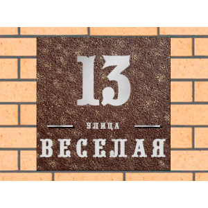 Квадратная рельефная литая табличка на дом купить в Звенигороде артикул ЛТ013 коричневая с патиной